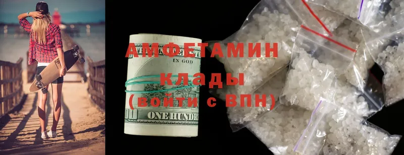 купить  сайты  Кольчугино  Amphetamine VHQ 